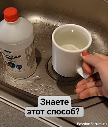 Удаляет ЗАСОР за секунды, копеечное аптечное средство