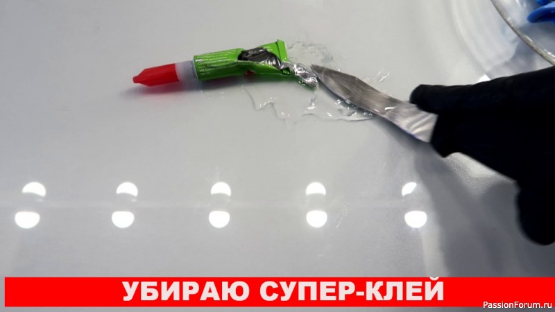 Как убрать суперклей с поверхности? Пробую разные варианты