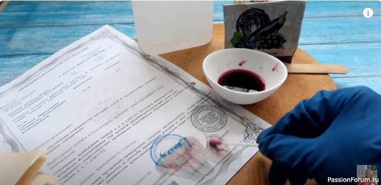 Это работает, как за СЕКУНДУ убрать помарки, штампы с бумаги
