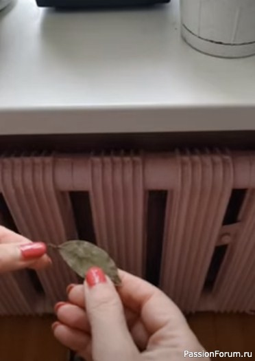 Разместите лавровый лист на батарее