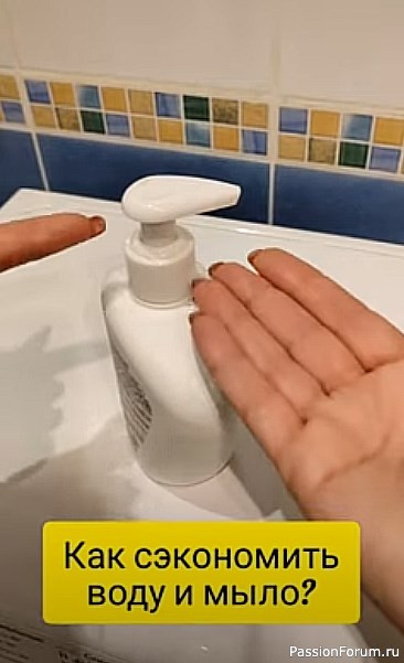 Экономия должна быть экономной