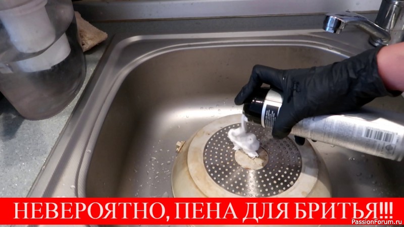 Пену для бритья покупаю упаковками. Ни за что не догадаетесь, для чего