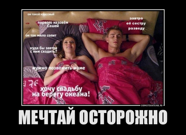 Тише едем 15)))))