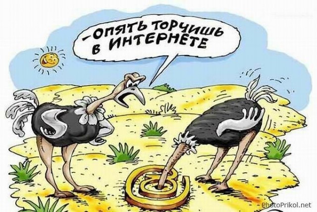 12.03..+5..грипп