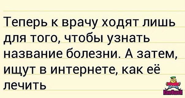 18 марта...каникулы))))