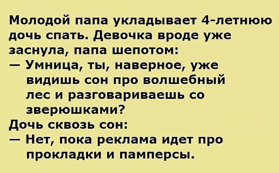 22.03 +8...весна??