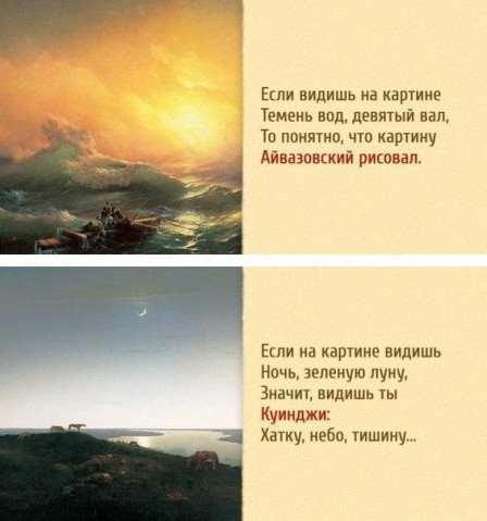 Как не ошибиться))))