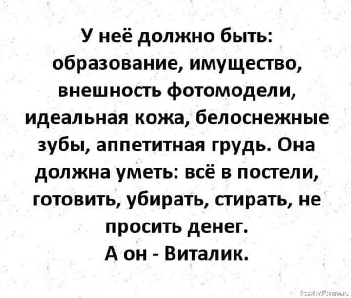 БРАЧНЫЕ ОБЪЯВЛЕНИЯ СТОЛЕТНЕЙ ДАВНОСТИ