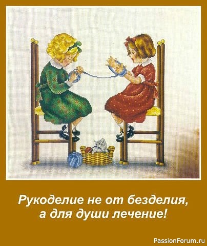 С юмором о вышивании