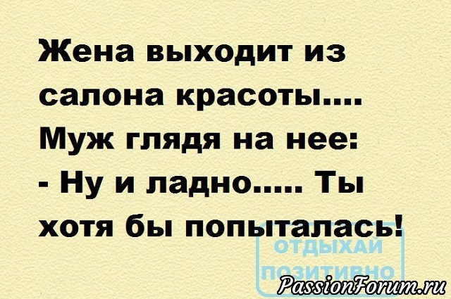 Между нами девочками)