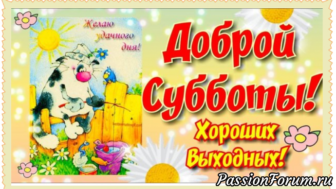 Случилось Чудо! Я ее связала)