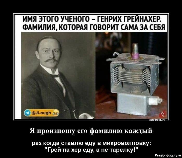 Очень полезный юмор для вас)
