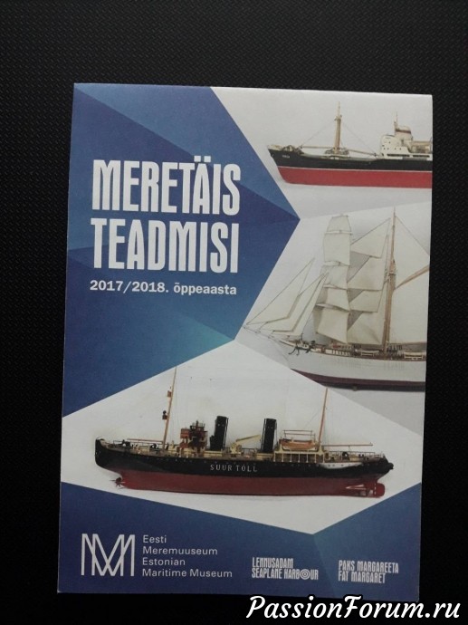 ПРИГЛАШАЮ ВАС НА РОЖДЕСТВО В ТАЛЛИНН