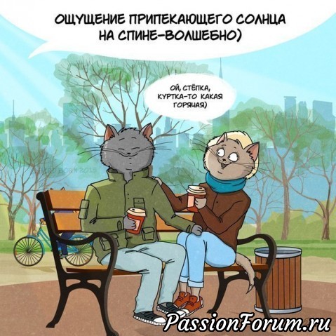 Встречаем весну!