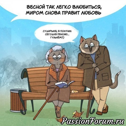 Встречаем весну!