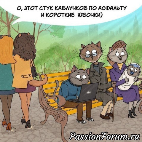 Встречаем весну!