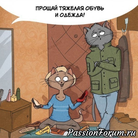Встречаем весну!