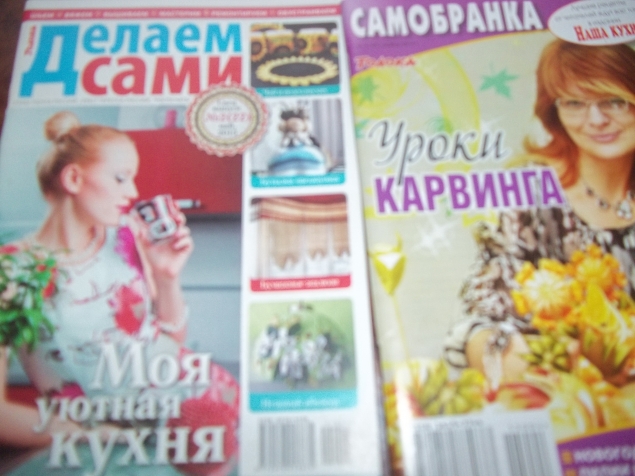 Кораблик "Приятности" прибыл в мою гавань