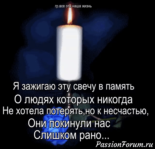 Шкатулка "ПАМЯТЬ О ТЕБЕ"