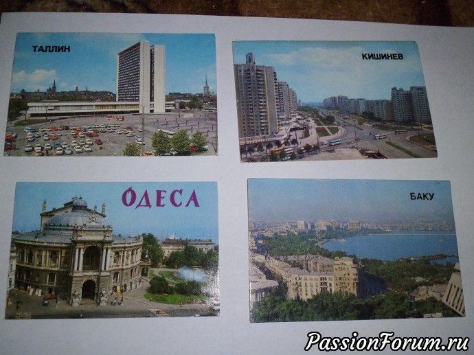 Долгожданный привет из Одессы