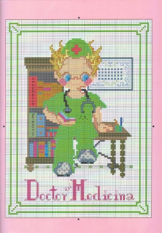 Ко дню медработника
