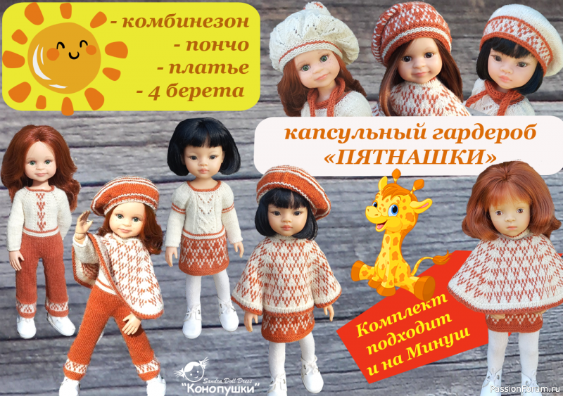 Давайте знакомиться!