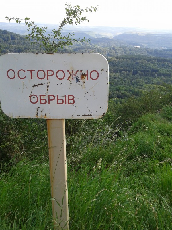 Отдыхала в Кисловодске , а еще в Пятигорск к Галчонку съездила!!!!!