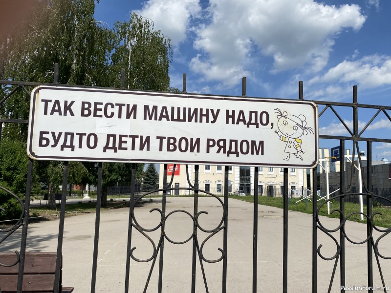 Рязань - день второй