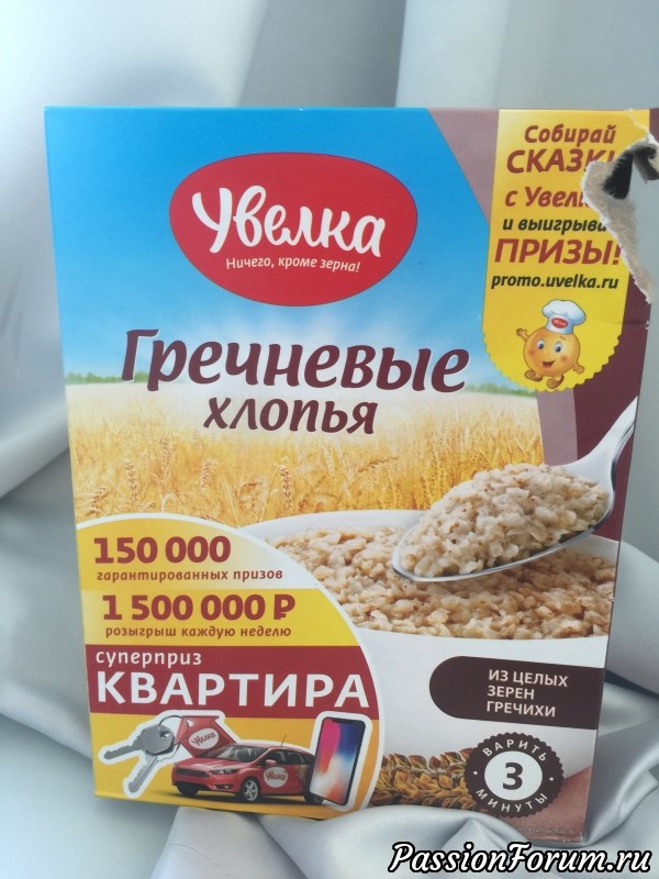 ПЕЧЕНЬЕ ИЗ ГРЕЧНЕВЫХ ХЛОПЬЕВ
