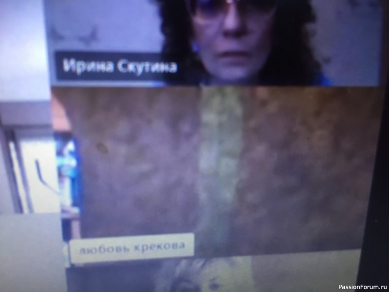 ОТЧЕТ о 3-ей ОНЛАЙН ВСТРЕЧЕ И 4-ую НАЗНАЧАЕМ!