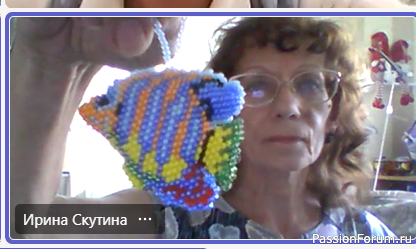 Онлайн встреча прошла!!!!