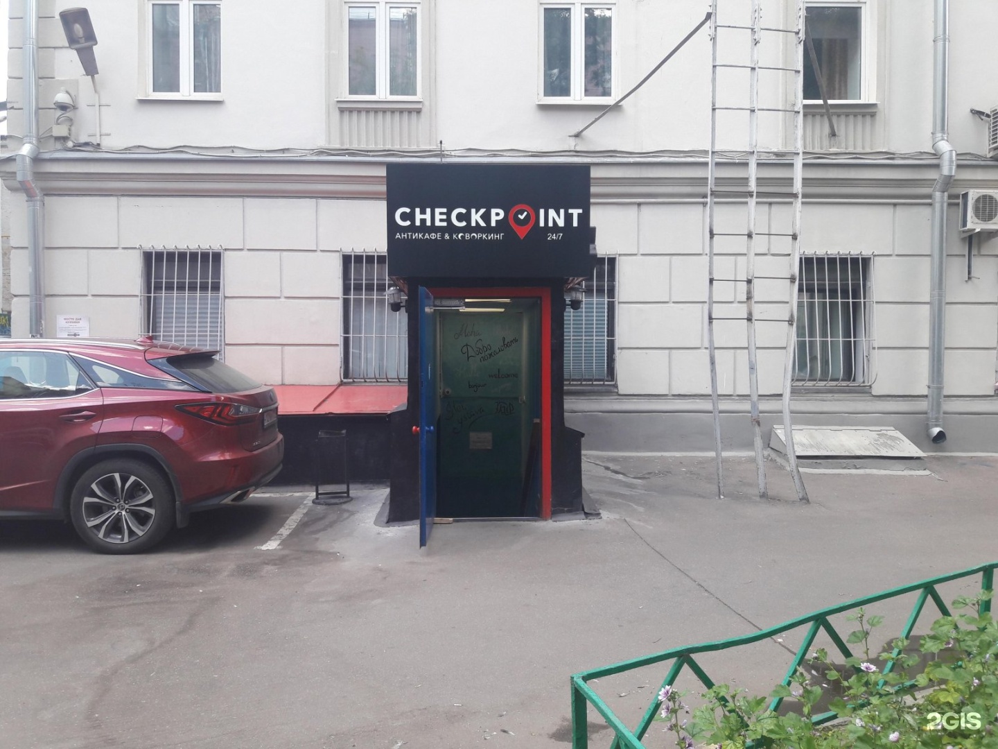 ВСТРЕЧА В АКНТИКАФЕ 11 НОЯБРЯ В СУББОТУ!!!!!