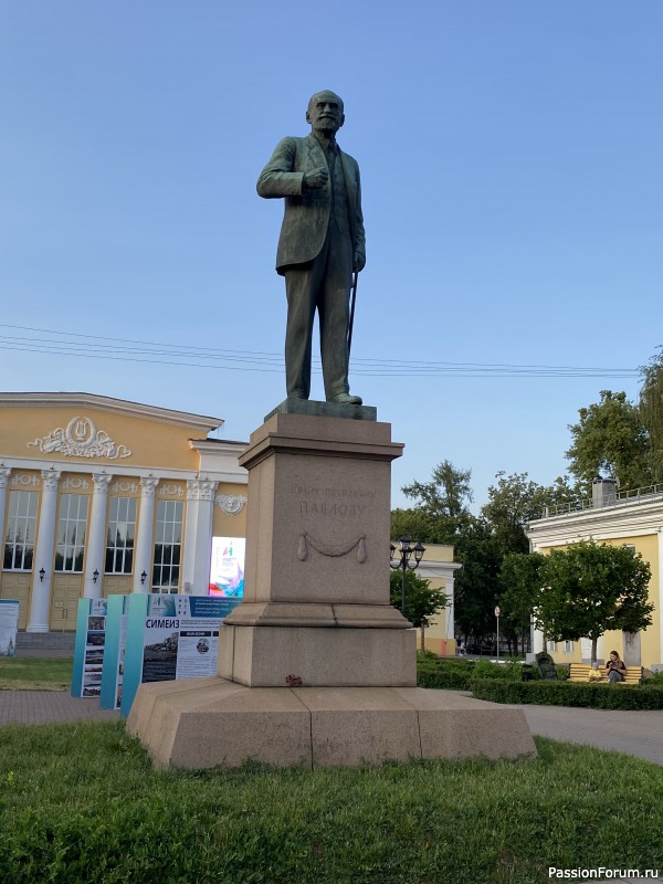 Поездка №4 : Константиново-Рязань