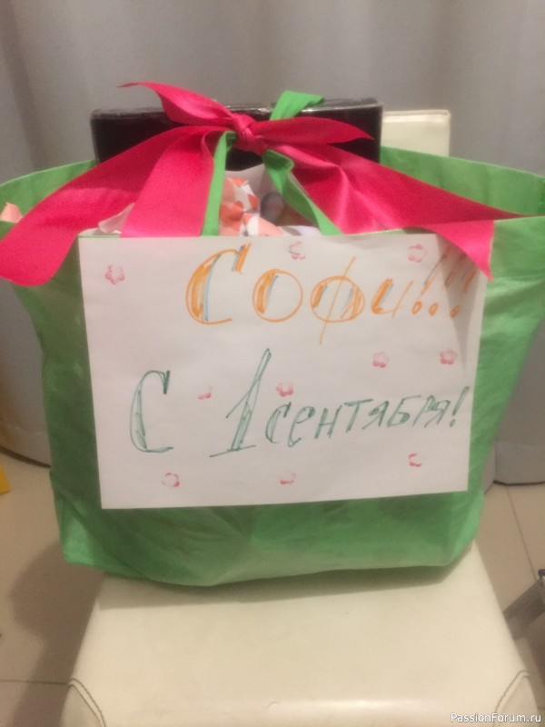 С праздником, Софи! Спасибо форумчанкам!