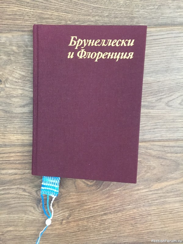 Вот и я с подарочками после онлайн встречи!!!