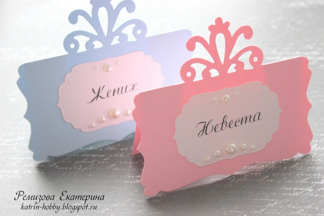К свадьбе