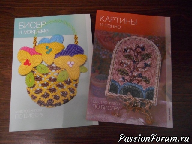 Поменяюсь (по России).