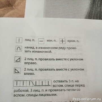 Доверяй но проверяй