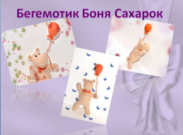 Девочки! Всех благодарю за ваши картинки, за то, что не забываете...
