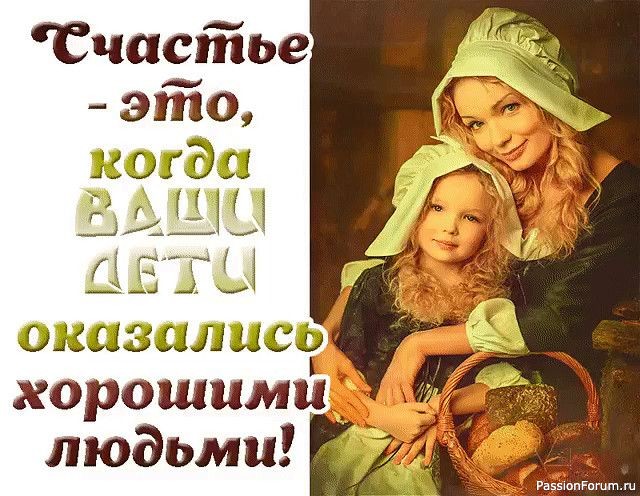 Каковы обязанности родителей уже взрослых детей