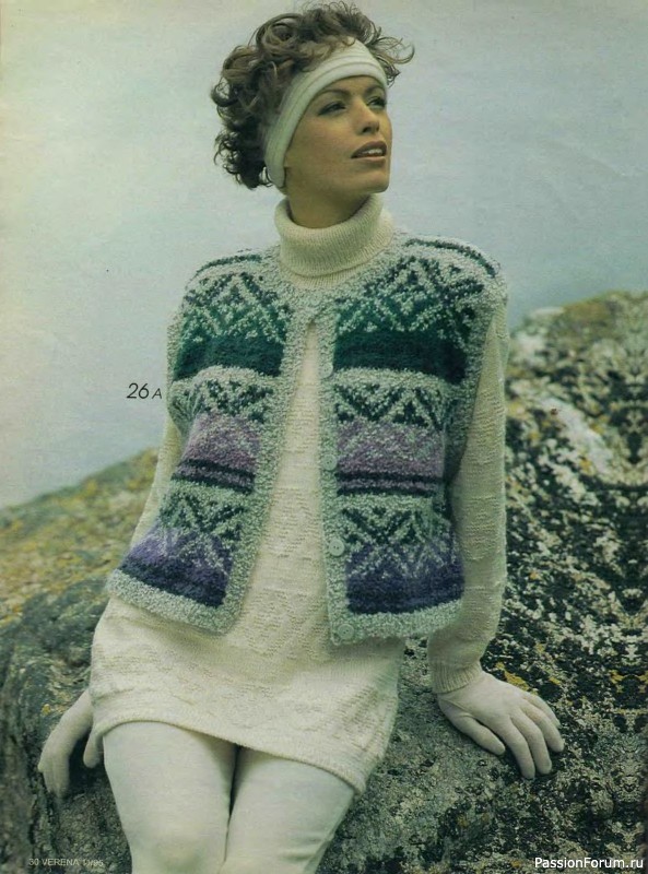 Журнал "Verena" №11 1995