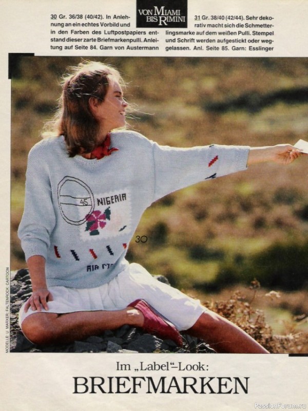 Журнал "Verena" №04 1988