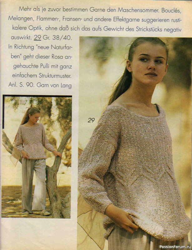 Журнал "Verena" №03 1995