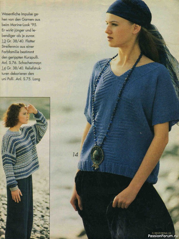 Журнал "Verena" №03 1995