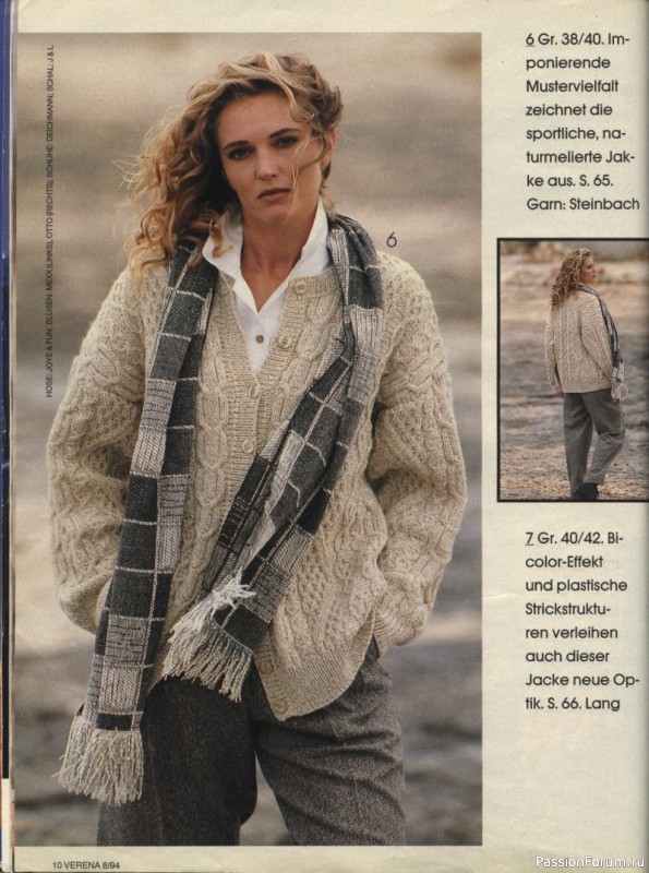 Журнал "Verena" №08 1994