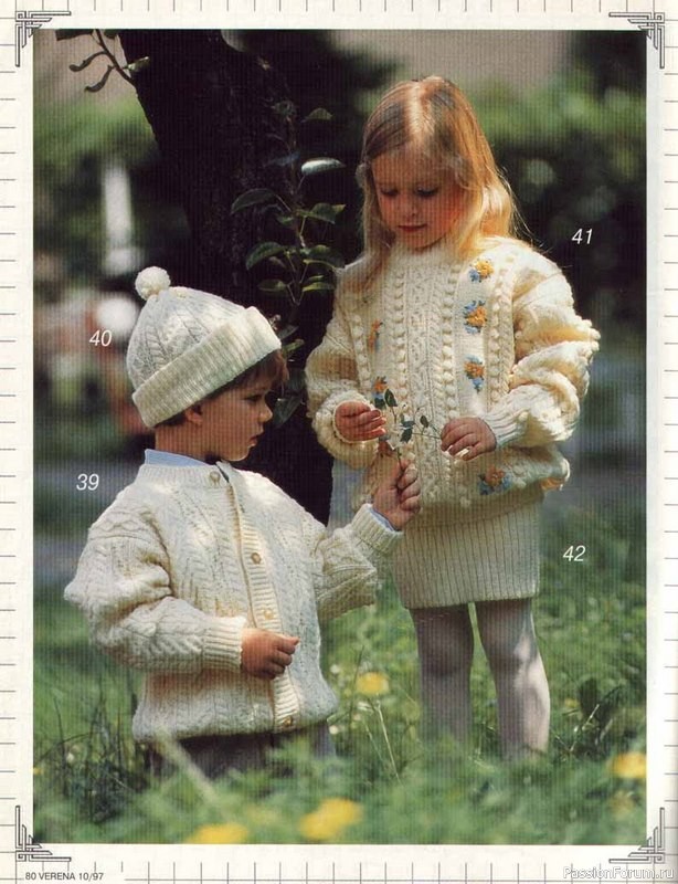 Журнал "Verena" №10 1997