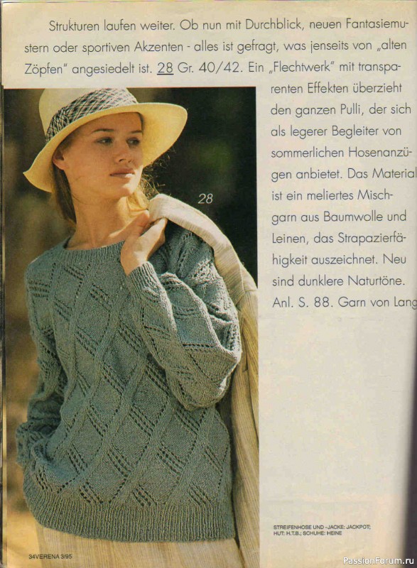 Журнал "Verena" №03 1995