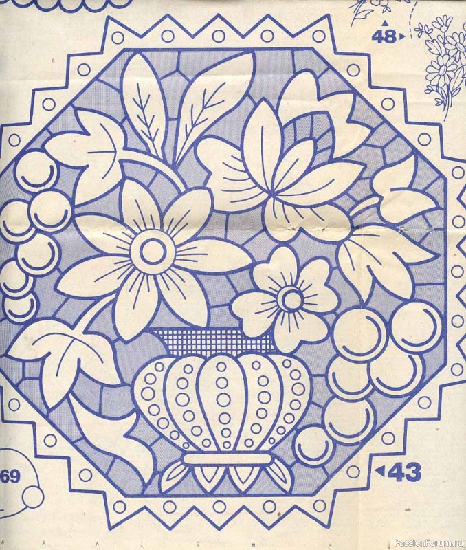 Журнал "Verena" №03 1989
