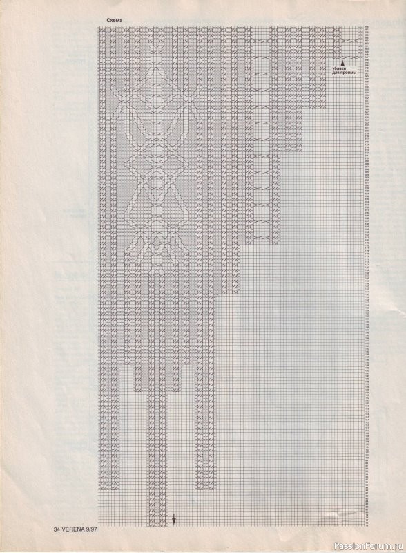 Журнал "Verena" №09 1997