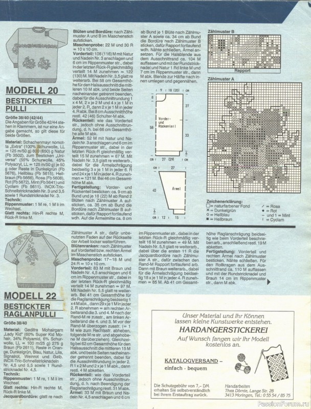 Журнал "Verena" №11 1992
